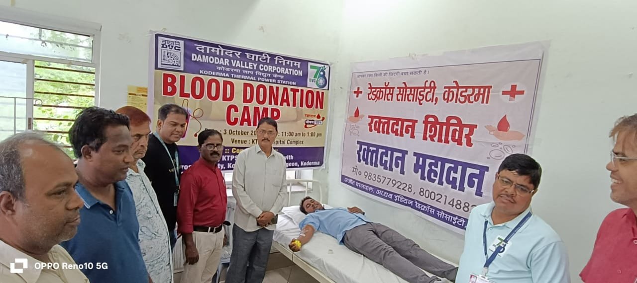 केटीपीएस बांझेडीह अस्पताल में रक्तदान शिविर, 22 लोगो ने किया स्वैच्छिक रक्तदान