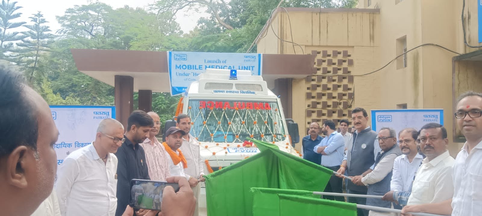 स्वास्थ्य सेवा आपके द्वार - मुख्य कार्यकारी अधिकारी अशोक कुमार सहगल ने किया मोबाइल मेडिकल यूनिट का शुभारंभ