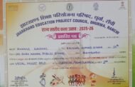 श्री गुरु नानक पब्लिक स्कूल की छात्रा ने राज्यस्तरीय शास्त्रीय गायन प्रतियोगिता में मचाई धूम