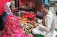 रामगढ़ में धूमधाम से दीपोत्सव और दीपावली मनाया गया