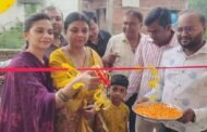 रोटरी रामगढ़ सिटी द्वारा दूसरा “रोटरी सहेली सेंटर” का शुभारंभ