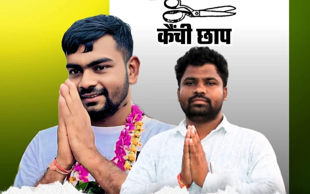 टाइगर जयराम महतो ने घाटशिला विधानसभा उपचुनाव के बेहतर रिजल्ट को लेकर प्रखंड वाइज पर्यवेक्षक