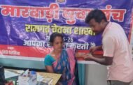 चेतना शाखा द्वारा एनीमिया पर जागरूकता अभियान, स्वस्थ नारी-सशक्त परिवार पर जोर