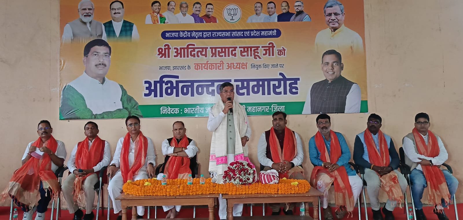 भाजपा के अभिनंदन समारोह में भावुक हुए आदित्य साहू