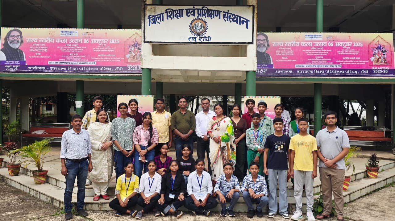 राज्य स्तरीय कला उत्सव कार्यक्रम के लिए रामगढ़ जिला से टीम रवाना