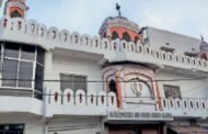 रामगढ़ गुरुद्वारा साहिब में कल साहेब श्री गुरु रामदास जी का मनाया जाएगा प्रकाश उत्सव