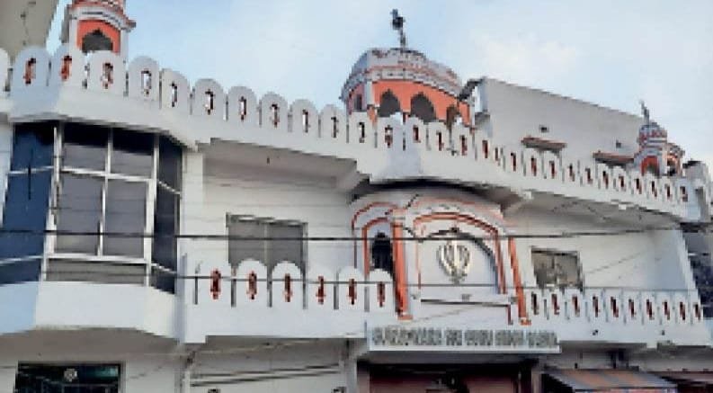 रामगढ़ गुरुद्वारा साहिब में कल साहेब श्री गुरु रामदास जी का मनाया जाएगा प्रकाश उत्सव