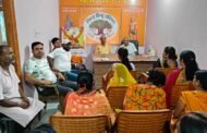 विश्व हिन्दू परिषद रामगढ़ जिला कार्यालय में महर्षि वाल्मीकि जयंती मनाई गयी