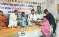 नवनियुक्त जिला कांग्रेस के अध्यक्ष जय प्रकाश भाई पटेल का किया गया अभिनंदन