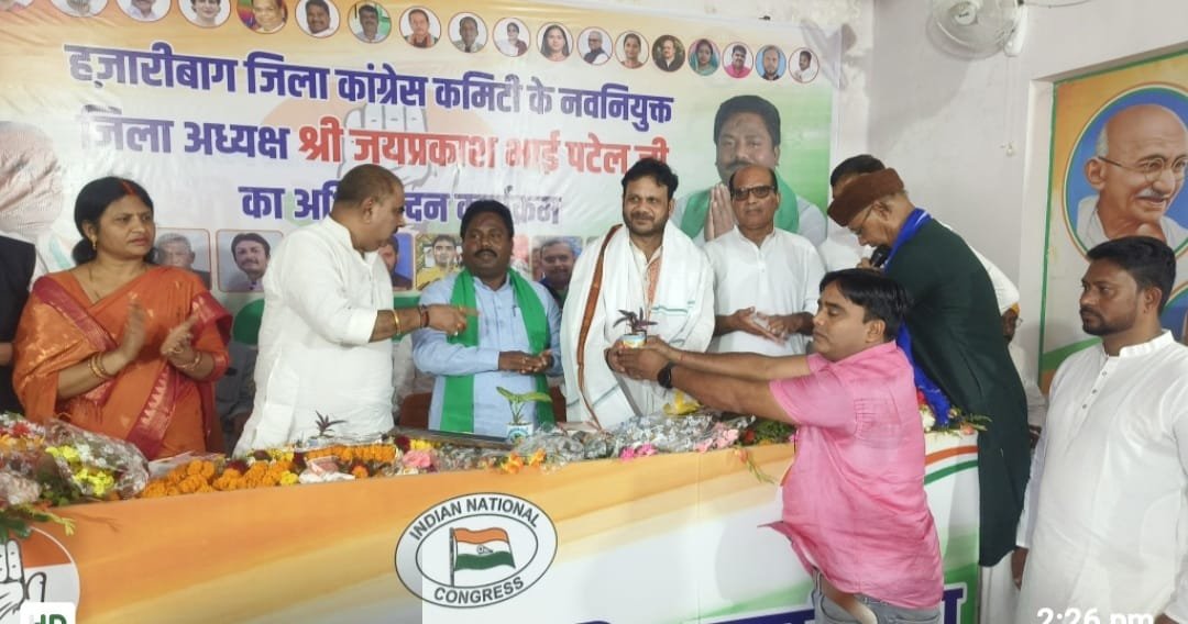 नवनियुक्त जिला कांग्रेस के अध्यक्ष जय प्रकाश भाई पटेल का किया गया अभिनंदन