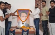 लोक जनशक्ति पार्टी ने रामविलास पासवान की पुण्यतिथि मनाई