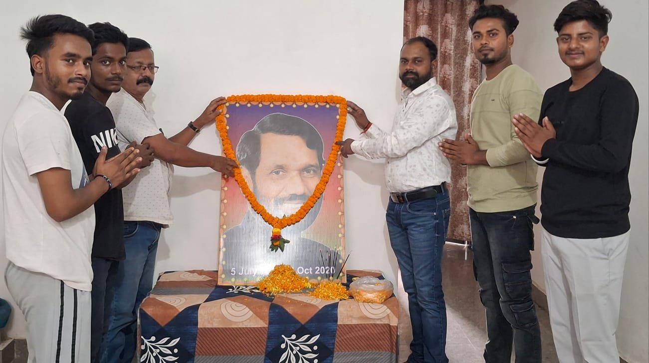 लोक जनशक्ति पार्टी ने रामविलास पासवान की पुण्यतिथि मनाई
