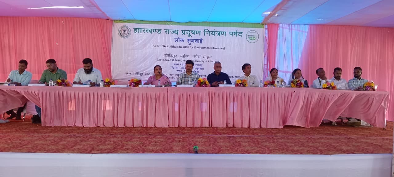 टोकीसूद कोल ब्लॉक टू का हुआ लोक जनसुनवाई, उमड़ी भीड़