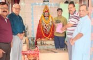 शांति धारा फाउंडेशन ने संकट मोचन मंदिर में 54 किलो चावल अर्पित किया