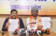 हेमंत सरकारों पार्ट 2 में भी भ्रष्टाचार और टेंडर घोटाला जारी