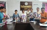 रामगढ़ जिला में तंबाकू मुक्त युवा अभियान 3.0 की शुरुआत