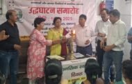 विश्व मानसिक स्वास्थ्य दिवस के अवसर पर कार्यक्रम का हुआ आयोजन