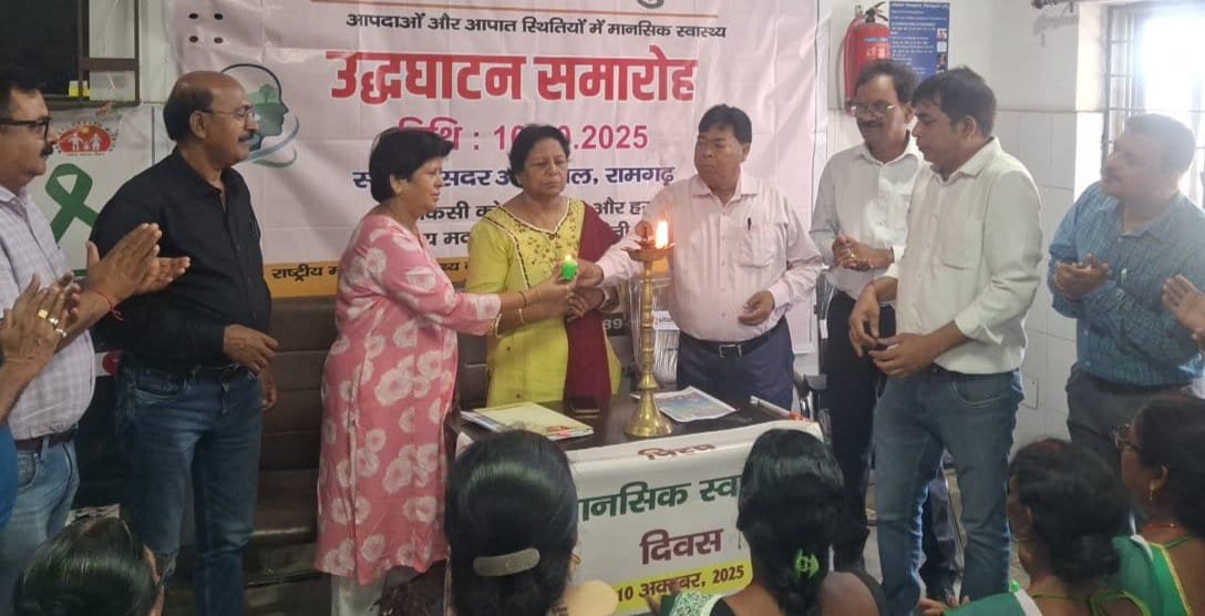 विश्व मानसिक स्वास्थ्य दिवस के अवसर पर कार्यक्रम का हुआ आयोजन