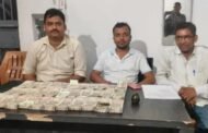 हजारीबाग के चेक पोस्ट पर 16.5 लाख रुपए नगद बरामद