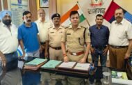 रामगढ़ चेंबर का प्रतिनिधिमंडल एसपी से मिला