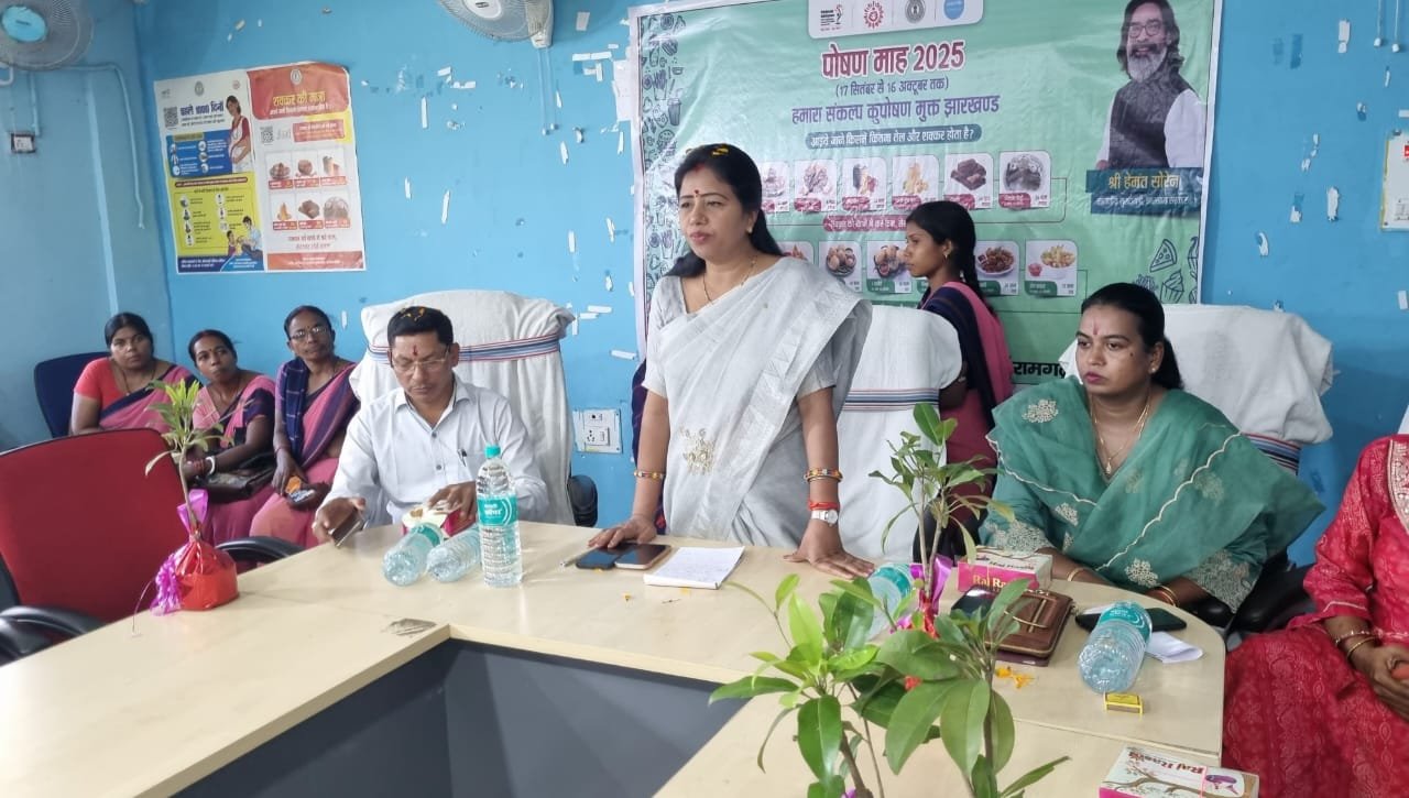 हमारा संकल्प,कुपोषण मुक्त झारखंड विषय पर कार्यक्रम का आयोजन