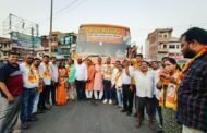 रामगढ़ शहरी क्षेत्र से 65 तीर्थयात्रियों का जत्था तीर्थाटन के लिए हुआ रवाना