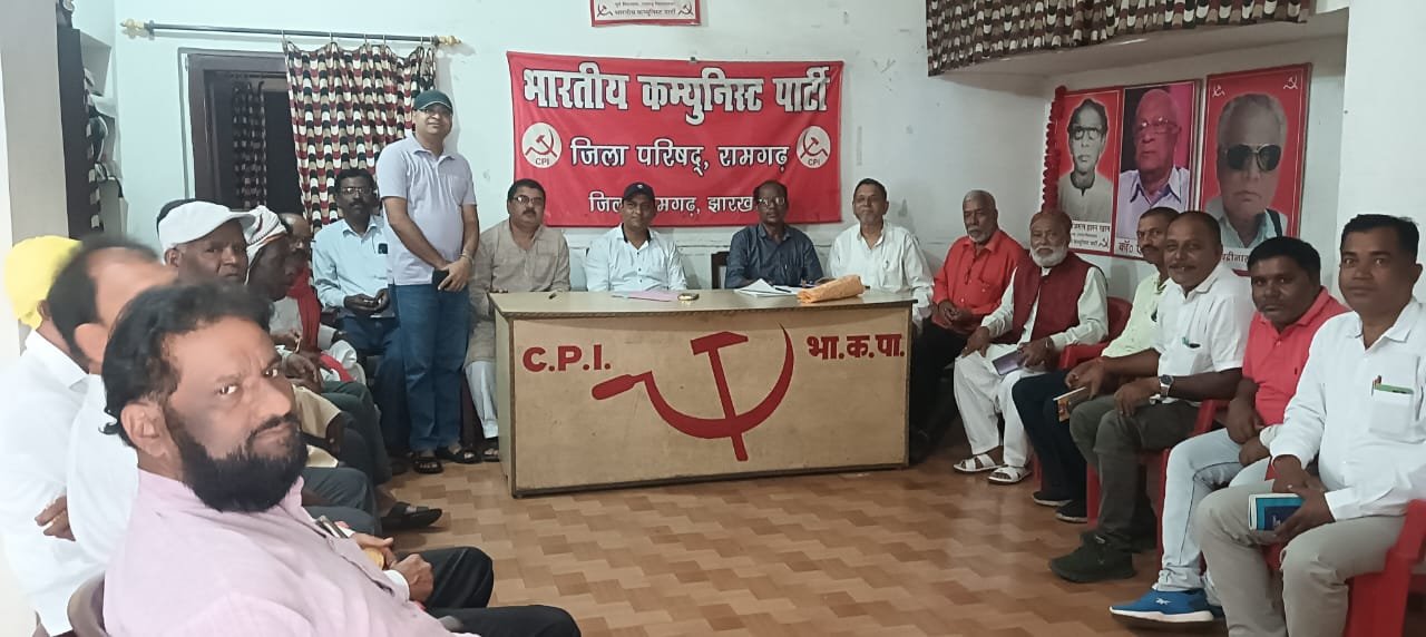 अपनी मांगों को लेकर भाकपा का 12 नवंबर को उपायुक्त कार्यालय के समक्ष प्रदर्शन