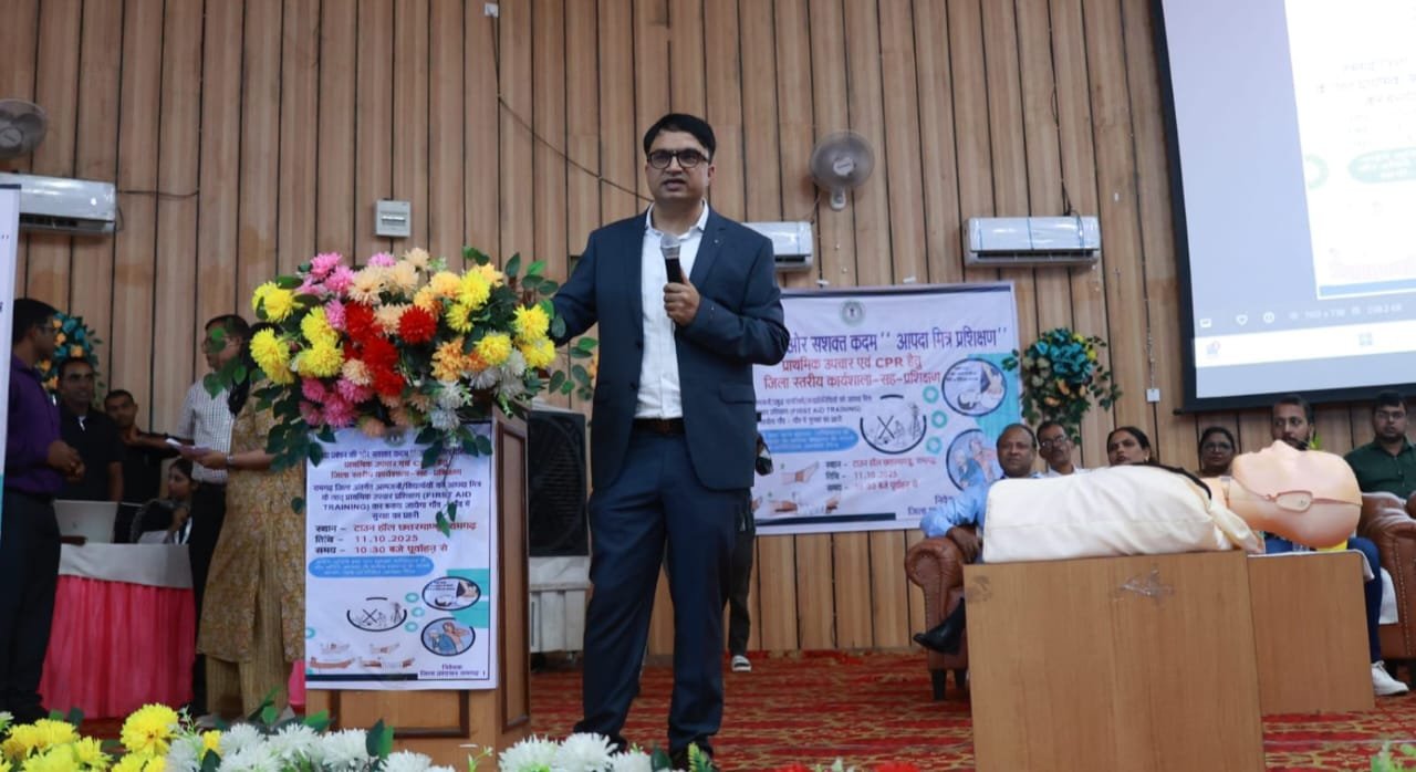 सीपीआर एवं फर्स्ट एड प्रशिक्षण के तहत उपायुक्त की अध्यक्षता में हुआ जिला स्तरीय कार्यक्रम का आयोजन