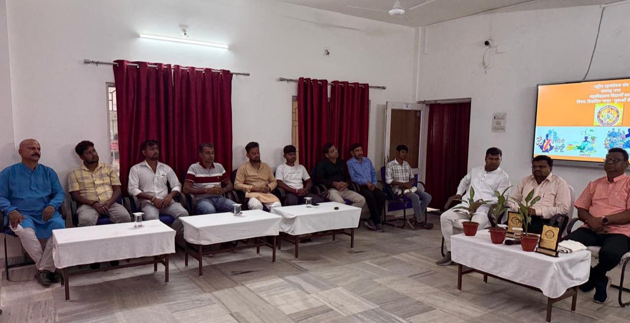 विकसित भारत : युवाओं की भूमिका विषय पर बौद्धिक कार्यक्रम का आयोजन