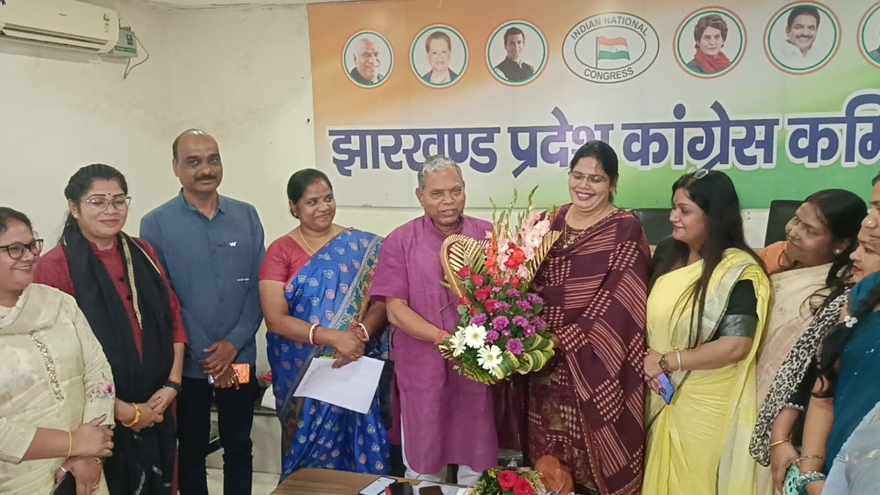 झारखंड प्रदेश महिला कांग्रेस कमेटी की नवगठित कार्यकारिणी एवं जिलाध्यक्षों की बैठक संपन्न