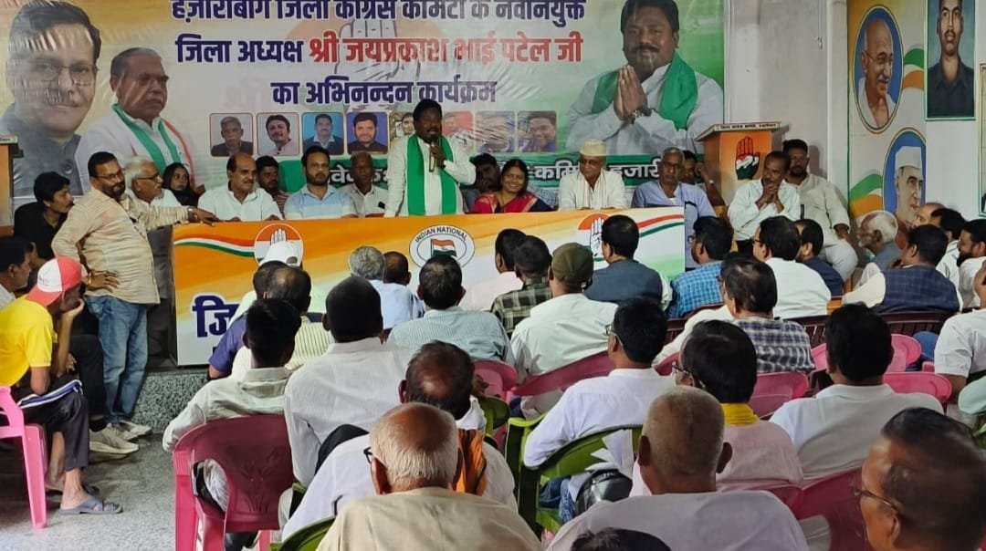 कांग्रेसी कार्यकर्ता 