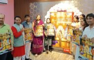 मिसेज एवं मिस झारखण्ड क्वीन 2026 प्रतियोगिता की हुई शुरुआत, हुआ पोस्टर विमोचन