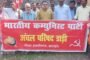 दशम वर्ग के विद्यार्थियों हेतु भौतिकी की विशिष्ट कक्षा का आयोजन