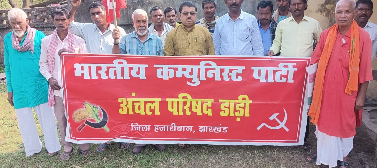 7 से 15 नवंबर तक सभी प्रखंड में धरना प्रदर्शन के साथ मनाया जाएगा आंदोलन सप्ताह : महेंद्र पाठक