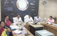 आधारभूत संरचनाओं, एफआरए, भूअर्जन तथा विभिन्न परियोजनाओं की हुई समीक्षा बैठक