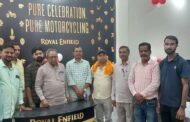 रॉयल एनफील्ड शोरूम न्यू मार्केट पीटीपीएस में कस्टमर मीट का हुआ आयोजन