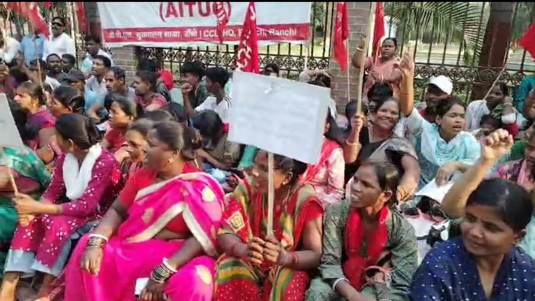बोनस की मांग को लेकर ठेका मजदूरों का सीसीएल मुख्यालय के समक्ष धरना प्रदर्शन