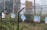 नक्सलियों ने पश्चिमी सिंहभूम में मोबाइल टावर फूंका