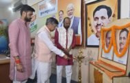सरदार @150 यूनिटी मार्च पर भाजपा प्रदेश कार्यालय में कार्यशाला संपन्न