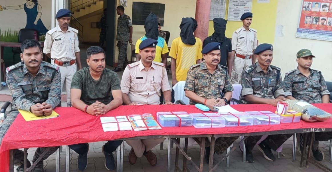 टीएसपीसी के तीन नक्सली हथियार के साथ गिरफ्तार