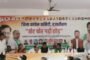 रामप्रसाद चंद्रभान सरस्वती शिशु विद्या मंदिर में कक्षा नवम के अभिभावकों की बैठक संपन्न