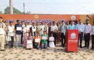 डीएवी पब्लिक स्कूल रजरप्पा में प्रतिभा सम्मान समारोह आयोजित