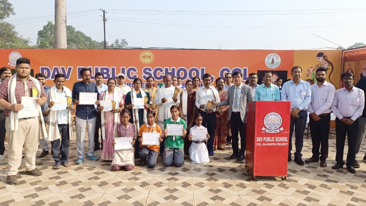 डीएवी पब्लिक स्कूल रजरप्पा में प्रतिभा सम्मान समारोह आयोजित