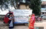 युवा जागरूकता रथ के माध्यम से ग्रामीण युवाओं को किया जा रहा है प्रेरित