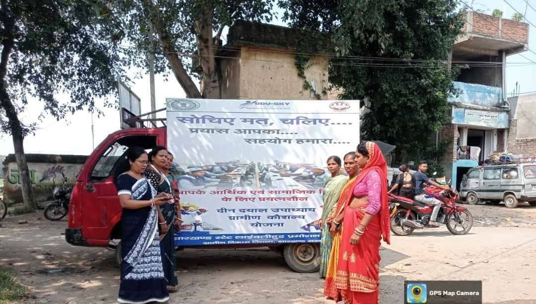 युवा जागरूकता रथ के माध्यम से ग्रामीण युवाओं को किया जा रहा है प्रेरित