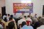 राधा गोविंद विश्वविद्यालय में “डेटा माइनिंग टेक्नोलॉजी