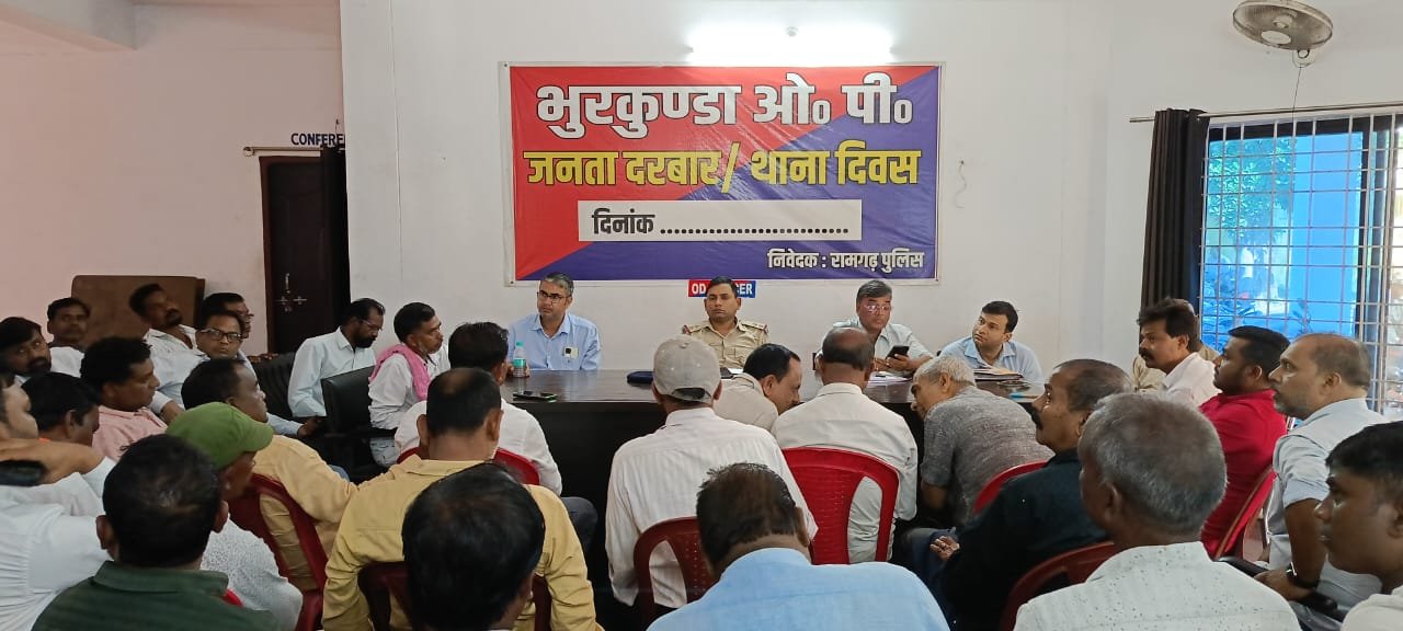 लोकल सेल चालू करने की मांग को लेकर हुई बैठक बेनतीजन