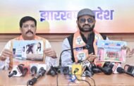 राज्य सरकार के संरक्षण में चल रहा धर्मांतरण का खेल है: प्रतुल शाहदेव