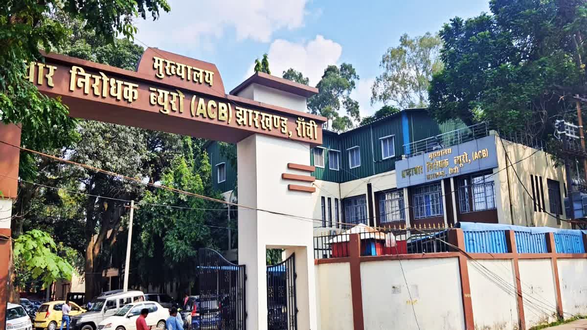 रांची के सिटी डीएसपी का रीडर रिश्वत लेते गिरफ्तार,एसीबी ने की कार्रवाई
