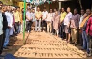 किसान मजदूर फाउंडेशन ने शोक सभा किया